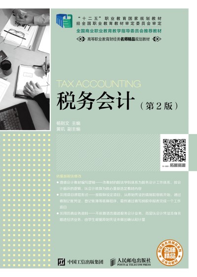 ����(w��)��Ӌ����2�棩