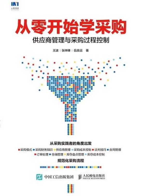 �����_ʼ�W(xu��)��ُ ����(y��ng)�̹����c��ُ�^�̿���