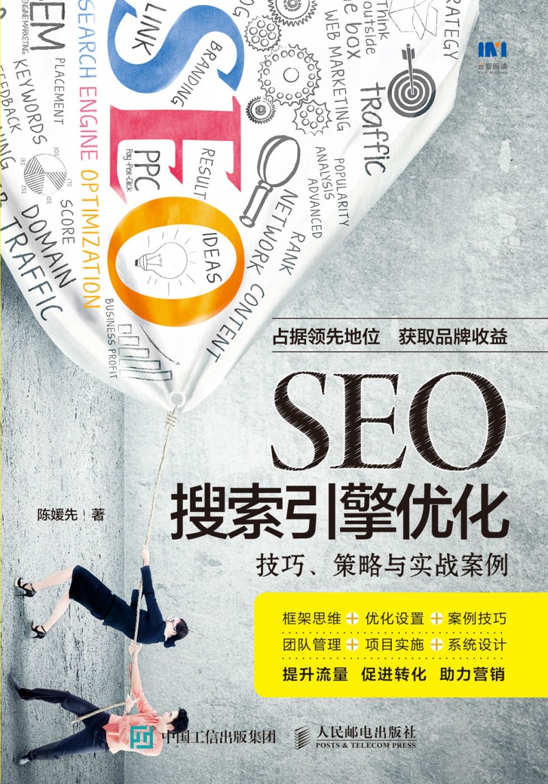 SEO�������惞(y��u)�� ���� �����c��(sh��)��(zh��n)����