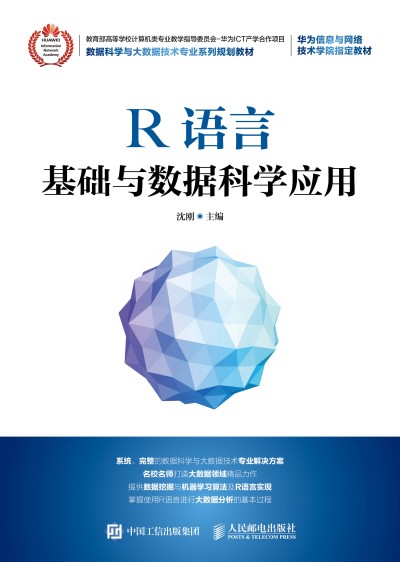 R�Z�Ի��A(ch��)�c��(sh��)��(j��)�ƌW(xu��)��(y��ng)��