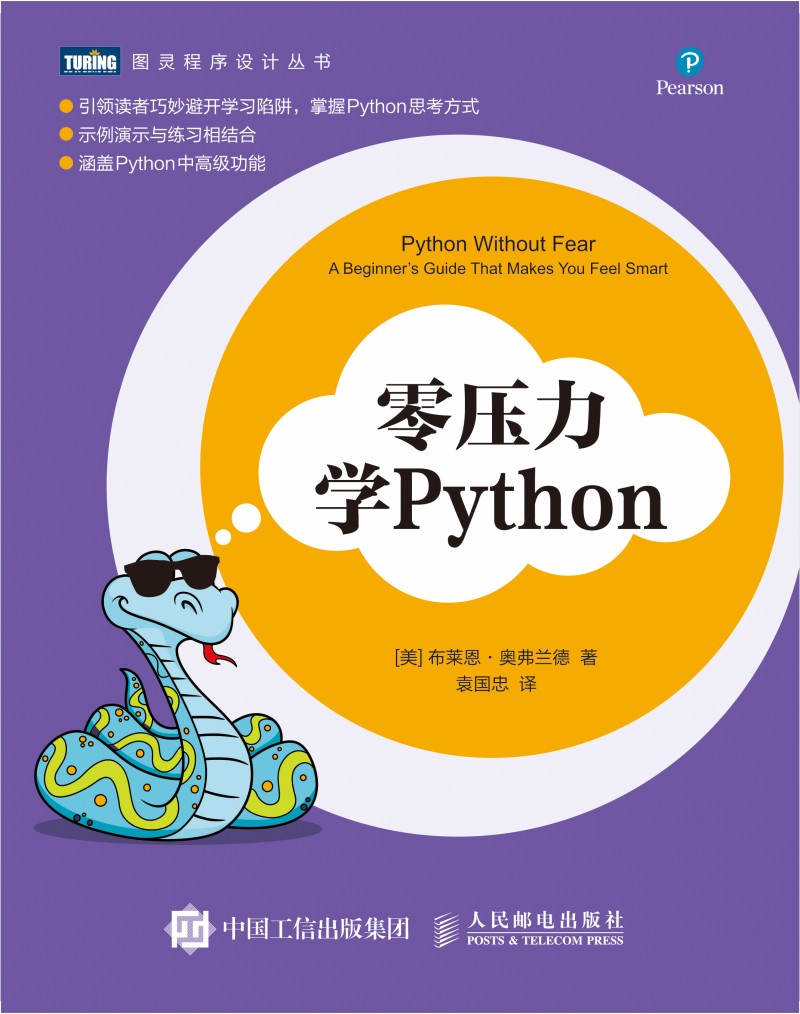 �㉺���W(xu��)Python