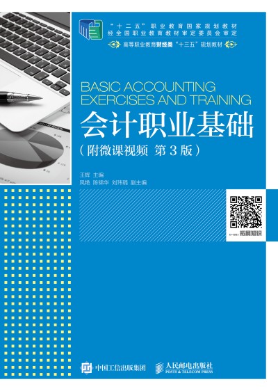 ��(hu��)Ӌ(j��)�I(y��)���A(ch��)����΢�nҕ�l ��3�棩