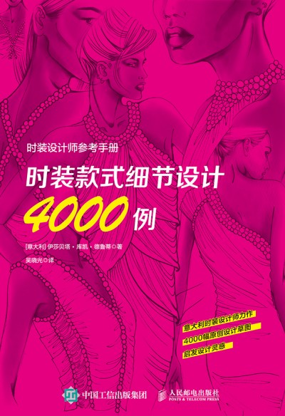 �r�b�O(sh��)Ӌ�������փԡ����r�b��ʽ����(ji��)�O(sh��)Ӌ4000��