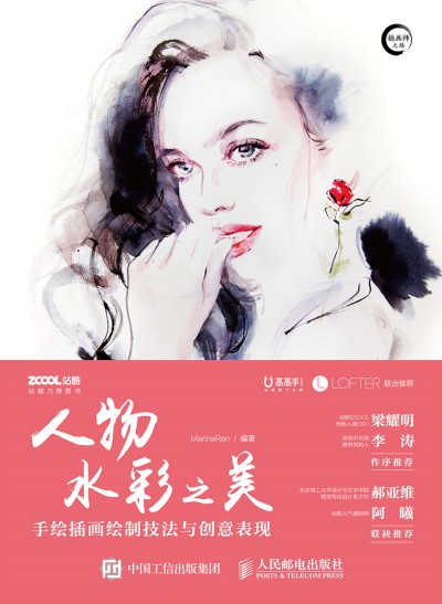 ����ˮ��֮�� ���L�宋�L�Ƽ����c��(chu��ng)����F(xi��n)