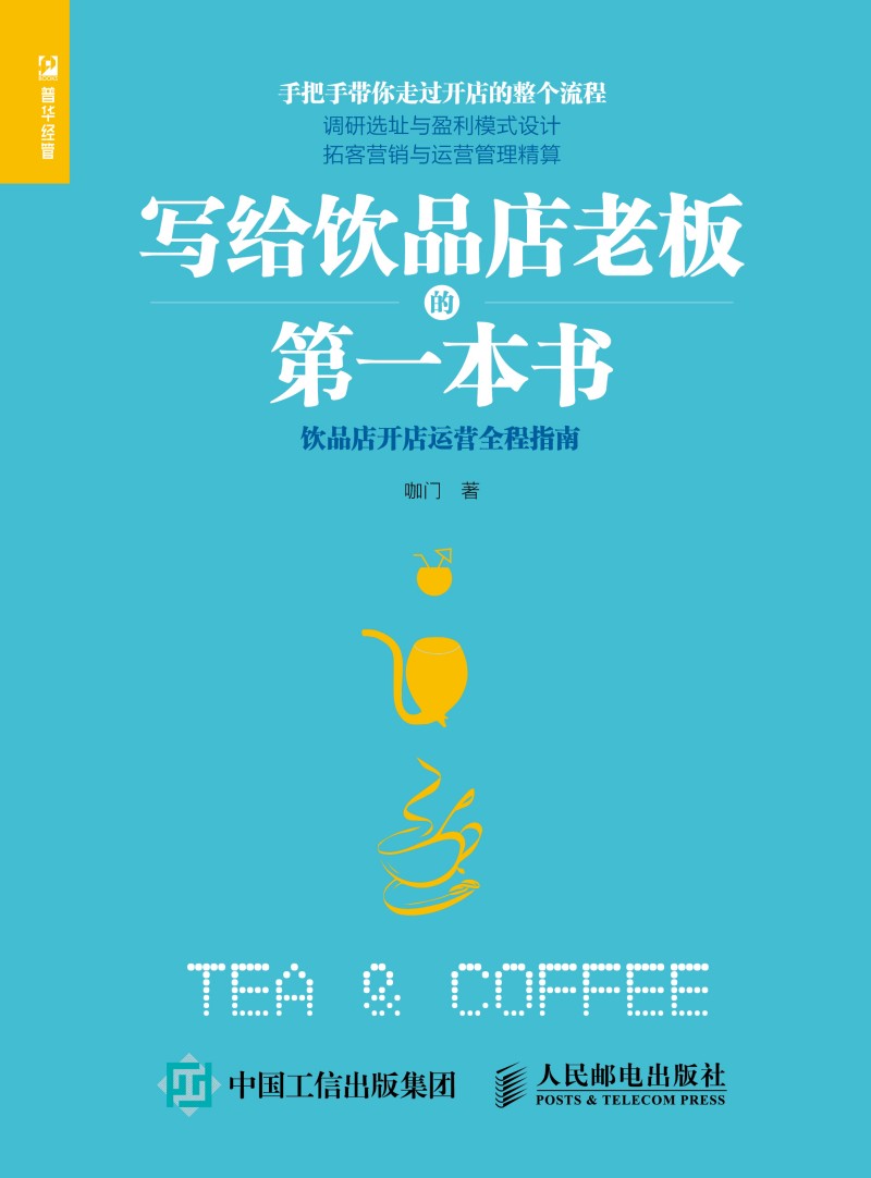 ���o�Ʒ���ϰ�ĵ�һ���� �Ʒ���_���\(y��n)�Iȫ��ָ��