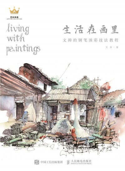 �����ڮ�(hu��)�� ���ֵ�䓹P���ʼ����̳�