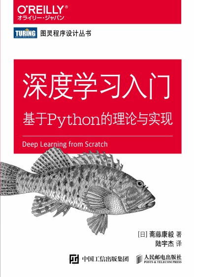 ��ȌW�����T ����Python����Փ�c���F(xi��n)