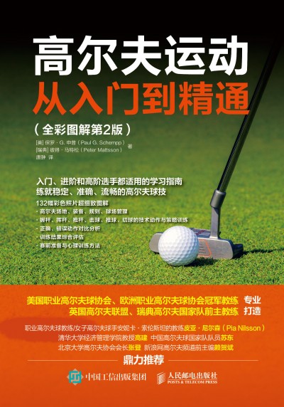 �ߠ����\�ӏ����T����ͨ ȫ�ʈD���2��