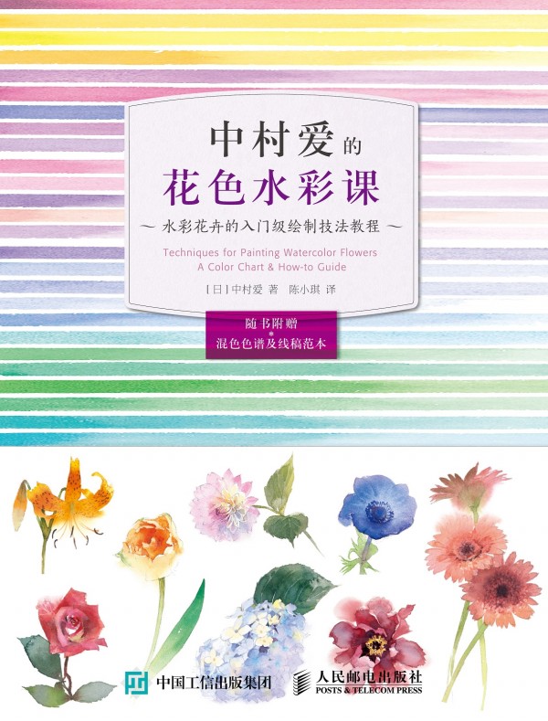 �д�۵Ļ�ɫˮ���n ˮ�ʻ��ܵ����T��(j��)�L�Ƽ����̳�