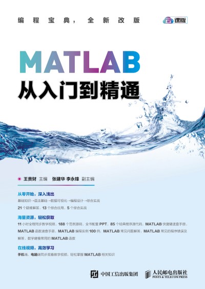 MATLAB�����T����ͨ