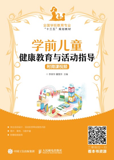 �W(xu��)ǰ��ͯ���������c���(d��ng)ָ��(d��o)����΢�nҕ�l��