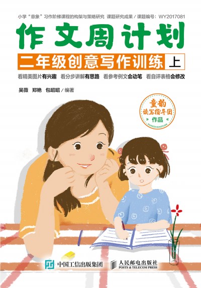 ������Ӌ(j��)�� ���꼉(j��)��(chu��ng)�⌑(xi��)��Ӗ(x��n)�� ȫ2��(c��)