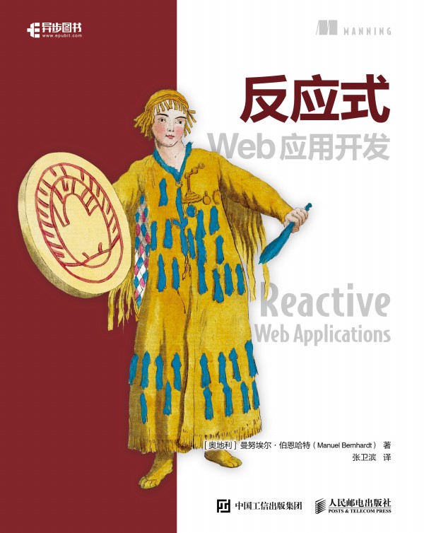 ����(y��ng)ʽWeb��(y��ng)���_(k��i)�l(f��)