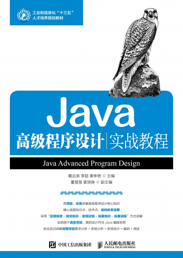Java�߼������O(sh��)Ӌ����(zh��n)�̳�