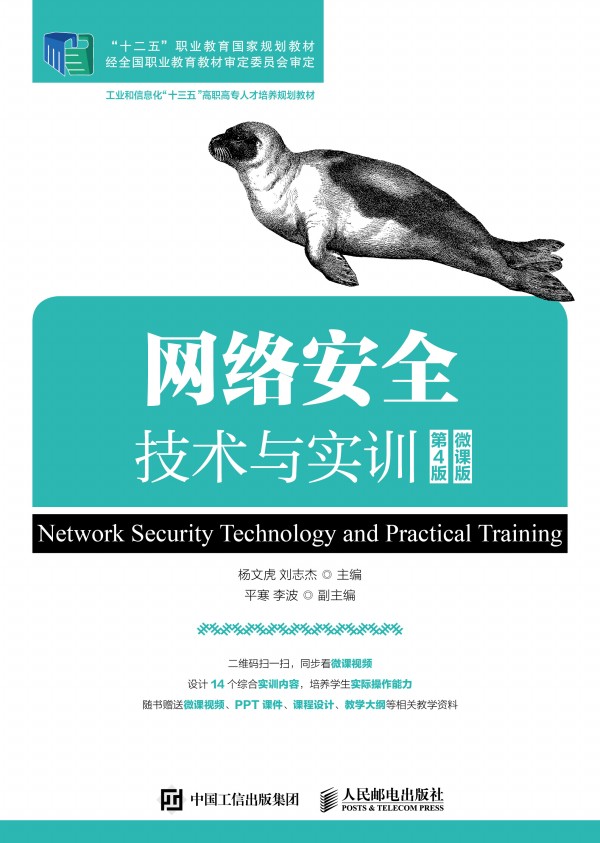 �W(w��ng)�j(lu��)��ȫ���g(sh��)�c��Ӗ(x��n)����4�棩��΢�n�棩