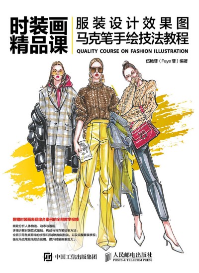 �r(sh��)�b����Ʒ�n�������b�O(sh��)Ӌ(j��)Ч���D�R�˹P���L�����̳�