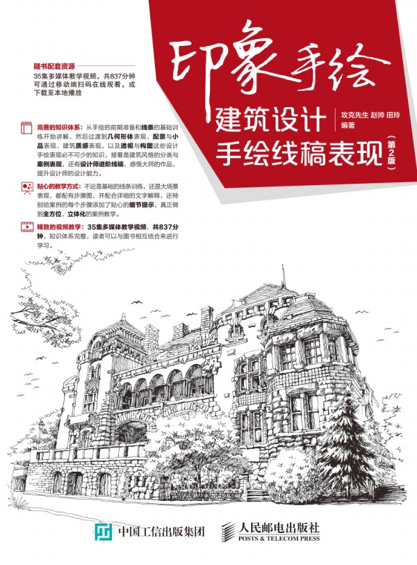 ӡ�����L�����OӋ���L������F(xi��n)��2��