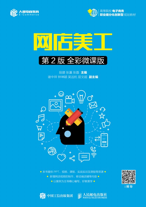 �W����������2�� ȫ��΢�n�棩