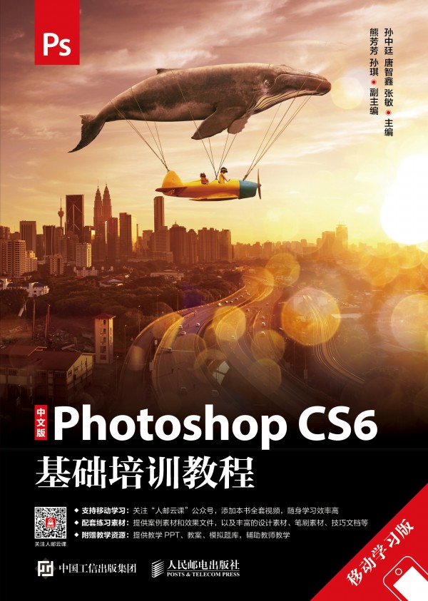 ���İ�Photoshop CS6���A��Ӗ�̳� �ƄӌW����
