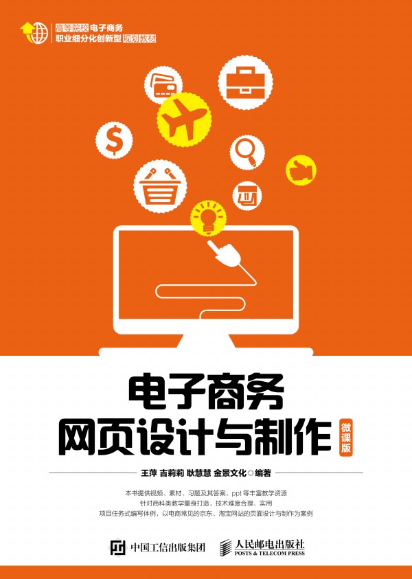 ����̄վW��OӋ�c����(΢�n��)