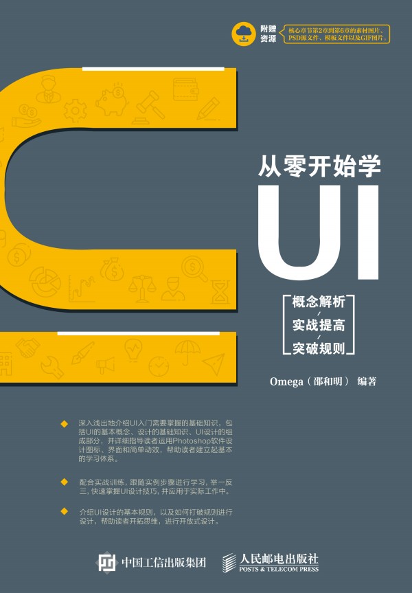 �����_ʼ�W(xu��)UI ������� ��(sh��)��(zh��n)��� ͻ��Ҏ(gu��)�t