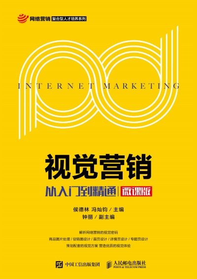 ҕ�X(ju��)�I(y��ng)�N(xi��o)���������T(m��n)����ͨ��΢�n�棩