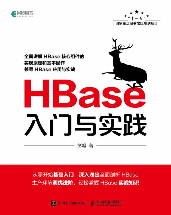 HBase���T�c��(sh��)�`
