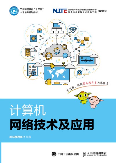 Ӌ��C(j��)�W(w��ng)�j(lu��)���g(sh��)����(y��ng)��