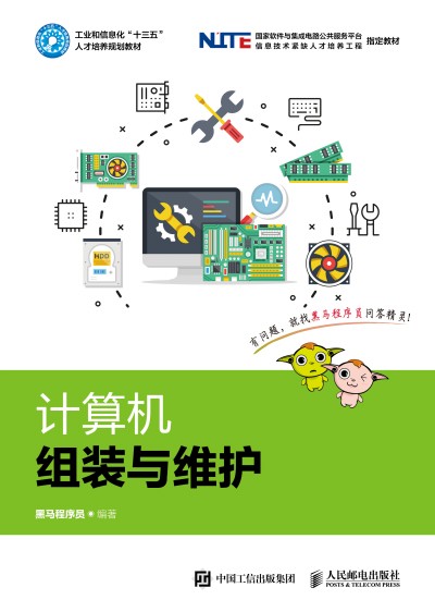 Ӌ(j��)��C(j��)�M�b�c�S�o(h��)