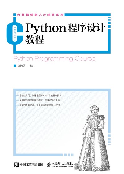 Python�����O(sh��)Ӌ�̳�