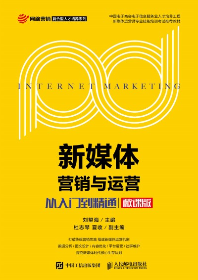 ��ý�w�I(y��ng)�N(xi��o)�c�\(y��n)�I(y��ng)�������T(m��n)����ͨ��΢�n�棩