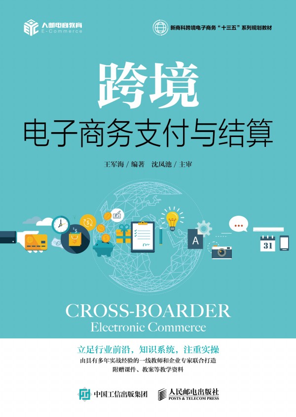 �羳����̄�֧���c�Y��