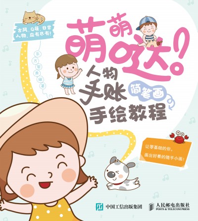 ���ȇ} �������~���P�����L�̳�