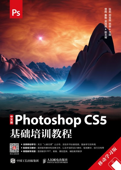 ���İ�Photoshop CS5���A��Ӗ�̳� �ƄӌW����