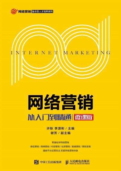 �W(w��ng)�j(lu��)�I(y��ng)�N(xi��o)�������T(m��n)����ͨ��΢�n�棩