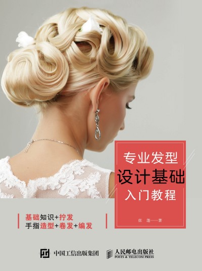 ���I(y��)�l(f��)���O(sh��)Ӌ���A(ch��)���T�̳�