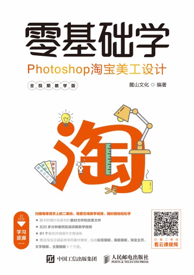 ����A(ch��)�W(xu��)Photoshop�Ԍ������O(sh��)Ӌ(j��) ȫҕ�l�̌W(xu��)��