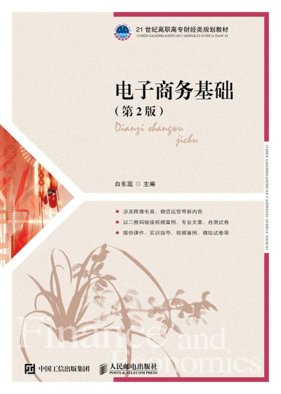 ����̄ջ��A����2�棩