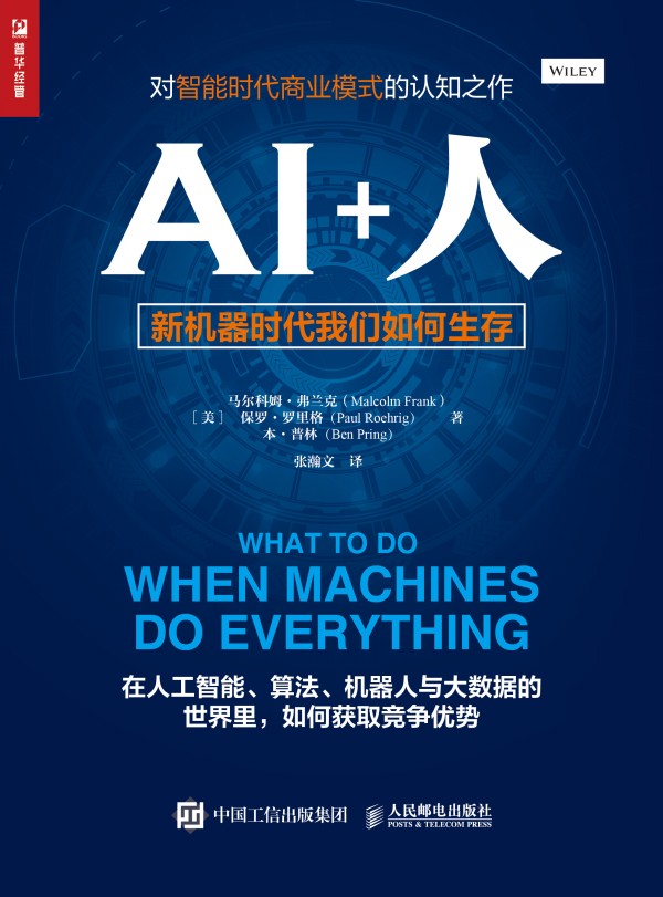 AI+�� �C���r���҂�?n��i)�����? name=