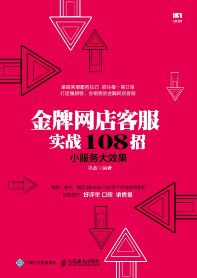 ���ƾW(w��ng)��ͷ�����(zh��n)108�� С����(w��)��Ч��