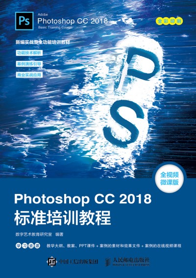 Photoshop CC 2018��(bi��o)��(zh��n)��Ӗ(x��n)�̳�