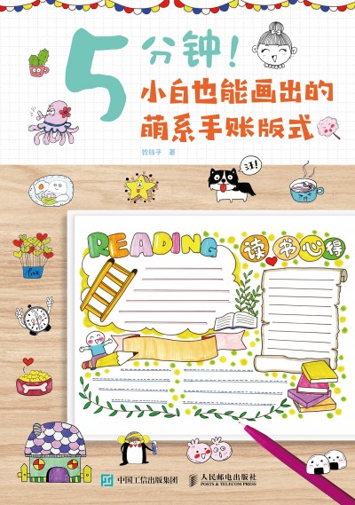 5��� С��Ҳ�ܮ�(hu��)������ϵ���~��ʽ