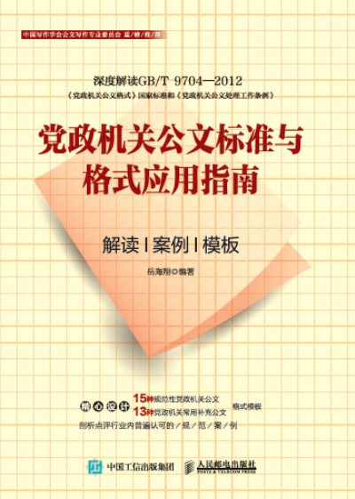 �h���C�P(gu��n)���Ę˜��c��ʽ����ָ�� ���x ���� ģ��