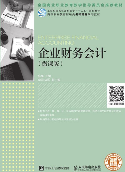 ��I(y��)ؔ(c��i)��(w��)��(hu��)Ӌ(j��)��΢�n�棩