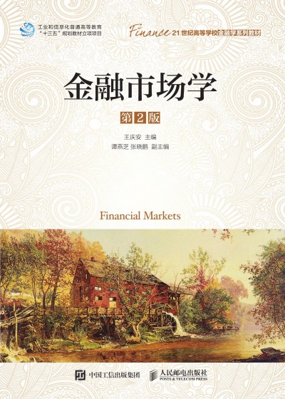 �����Ј��W����2�棩