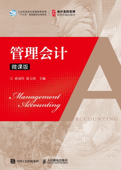 �����(hu��)Ӌ(j��)��΢�n�棩