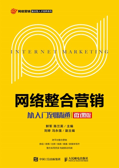 �W(w��ng)�j(lu��)���ϠI(y��ng)�N(xi��o)�������T(m��n)����ͨ��΢�n�棩