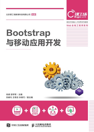 Bootstrap�c�Ƅ�(d��ng)��(y��ng)���_�l(f��)
