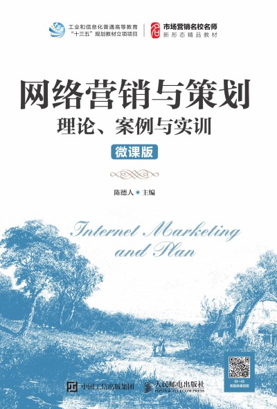 �W(w��ng)�j(lu��)�I(y��ng)�N(xi��o)�c�߄�����Փ�������c��(sh��)Ӗ(x��n)��΢�n�棩