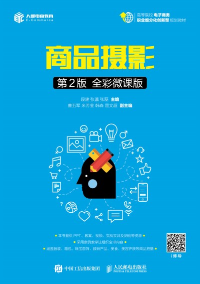 ��Ʒ�zӰ����2�� ȫ��΢�n�棩